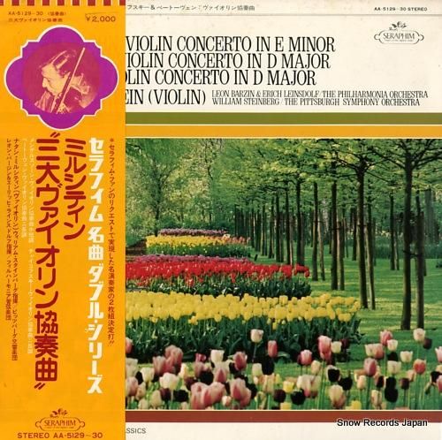 ナタン・ミルシテイン - ミル