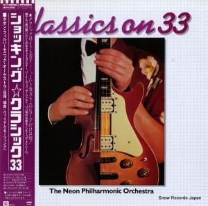 ͥ󡦥եϡ˥åȥ - å󥰡饷å - P-13009J