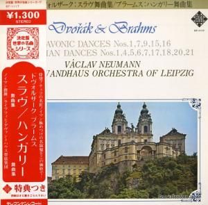 ヴァツラフ・ノイマン - ドヴォルザーク:スラヴ舞曲集/ブラームス:ハンガリー舞曲 - GT-1117