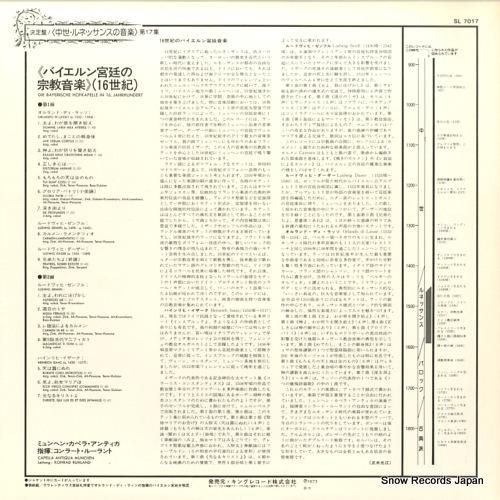 コンラート・ルーラント - 「