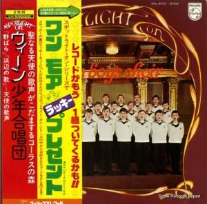 ウィーン少年合唱団 - 天使の歌声 - SFL-8701