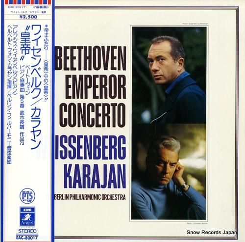 アレクシス・ワイセンベルク -