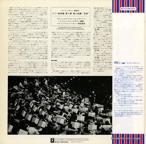 アレクシス・ワイセンベルク -