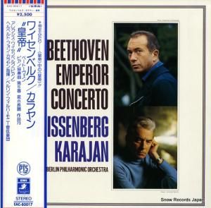 쥯磻٥륯 - ١ȡ󡧥ԥζն裵ֹ֡ - EAC-80017