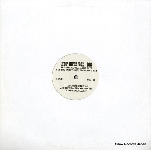 ジャヒーム/モブ・ディープ -