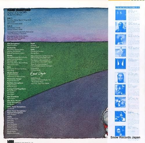 ハンク・クロフォード - ブル