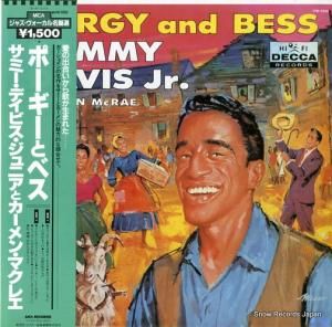 サミー・デイヴィス・ジュニア&カーメン・マクレエ - ポーギーとベス - VIM-5590