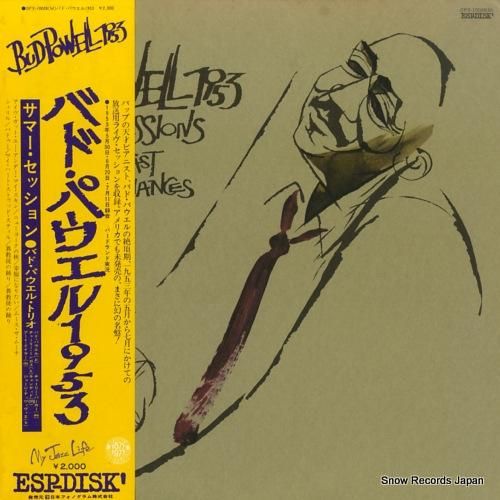 バド・パウエル - バド・パウ