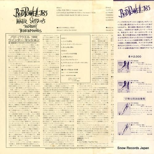 �Хɡ��ѥ����� - �Хɡ��ѥ�