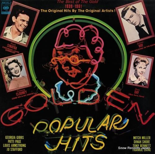 V/A - 懐かしのポピュラー