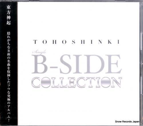 CD: 東方神起 - sing