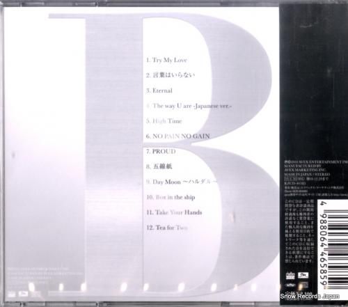 CD: 東方神起 - sing