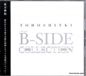 CD:  - single b-side collection - RZCD-46585