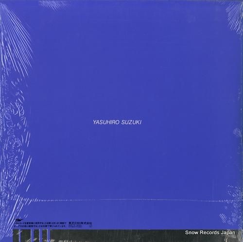 鈴木康博 - シンシアリイ -