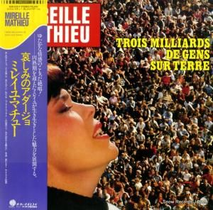 ߥ쥤桦ޥ塼 - ߤΥ - SUX-235-V