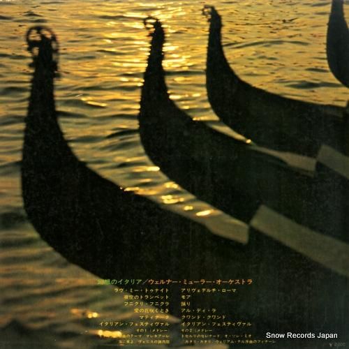 ウェルナー・ミューラー - 幻