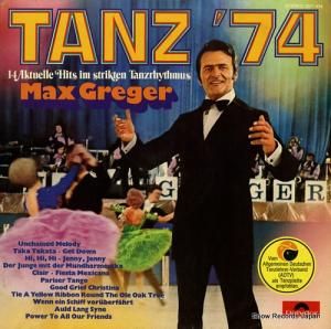 ޥå졼 - tanz'74 - 2371434