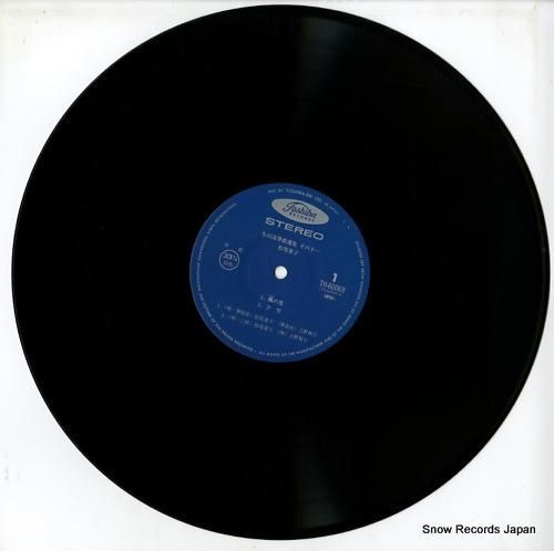 松尾恵子 - 生田流箏曲選集1