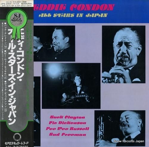 エディ・コンドン - オール・