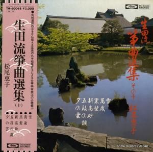 û - ή䷶ - TH-60068