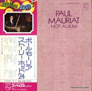 ݡ롦⡼ꥢ - ݡ롦⡼ꥢȡ꡼ۥåȣ - FD-9071