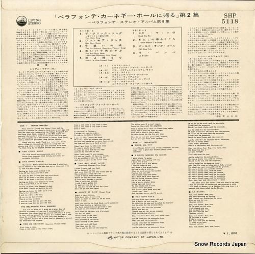 ハリー・ベラフォンテ - ベラ