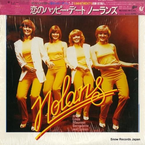 ノーランズ - 恋のハッピー・