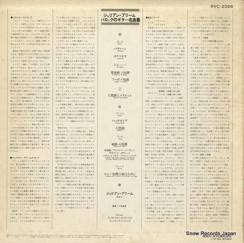 ジュリアン・ブリーム - バロ