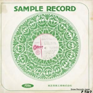 V/A - ǥå֥롿Υ꡼󡦥ߥ塼å - OP-9306B