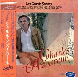 シャルル・アズナヴール - ベスト・オブ・シャルル・アズナヴール - L25B1009