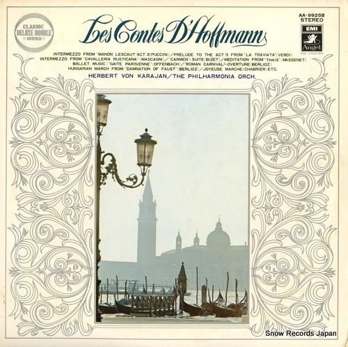 ヘルベルト・フォン・カラヤン