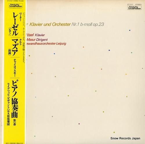 ペーター・レーゼル - チャイ