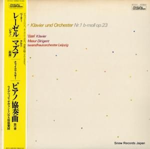 ڡ졼 - 㥤եԥζն裱ѥûĴʣ - ET-5157