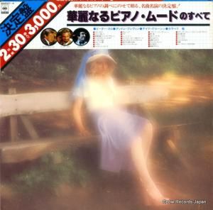 V/A - ʤԥΡࡼɤΤ٤ - 30AP927
