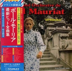ポール・モーリア - 最新ヒット全曲集 - IMPK-10406-07 / 6620047