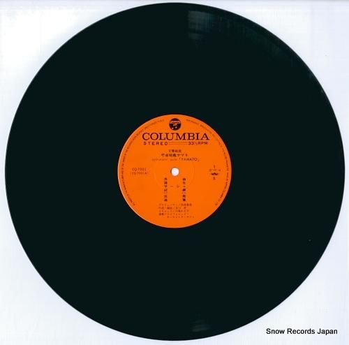 サウンドトラック - 交響組曲