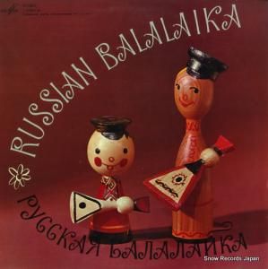 V/A - russian balalaika - 33C-01707