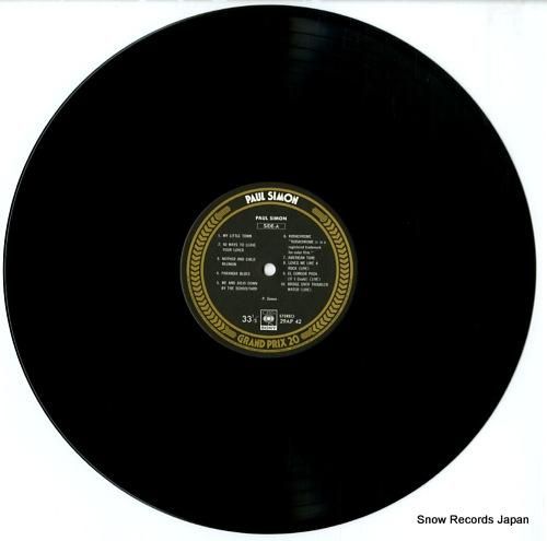 ポール・サイモン - グランプ