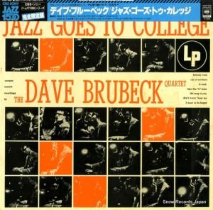 デイブ・ブルーベック - ジャズ・ゴーズ・トゥー・カレッジ - 15AP546