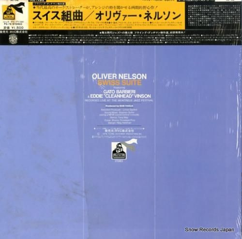 オリヴァー・ネルソン - スイ