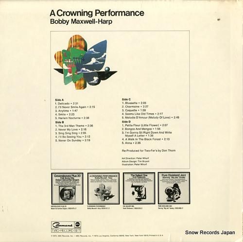 ボビー・マックスウェル - a