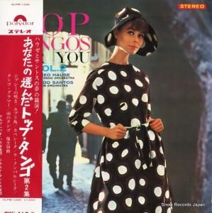 アルフレッド・ハウゼ/リカルド・サントス - あなたの選んだトップ・タンゴ第2集 - SLPM-1286