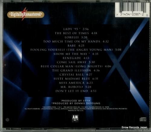 CD: スティクス - gre