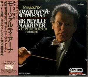 CD: ネヴィル・マリナー - チャイコフスキー:モーツァルティアーナ - DMS-55