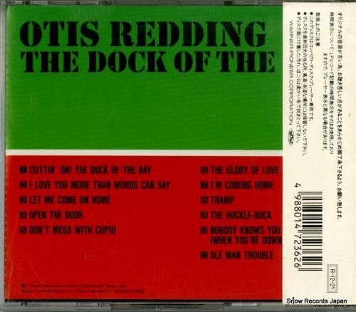 CD: オーティス・レディング