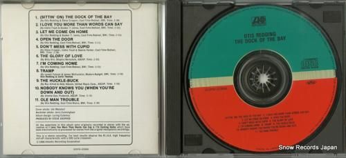 CD: オーティス・レディング