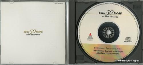 CD: ニコラウス・アーノンク