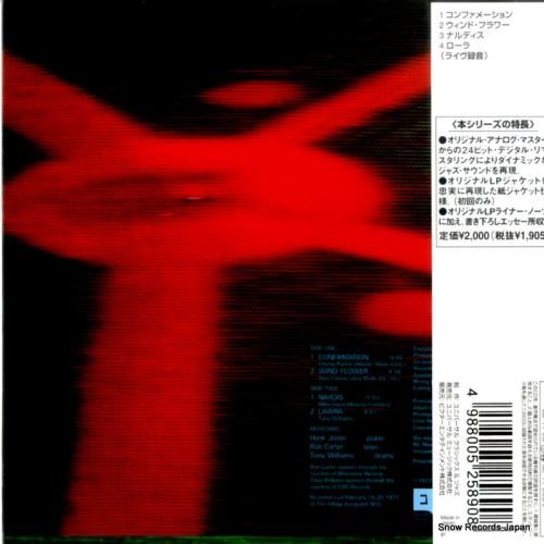 CD: ザ・グレイト・ジャズ・