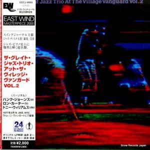 CD: ザ・グレイト・ジャズ・トリオ - アット・ザ・ヴィレッジ・ヴァンガード2 - UCCJ-4004