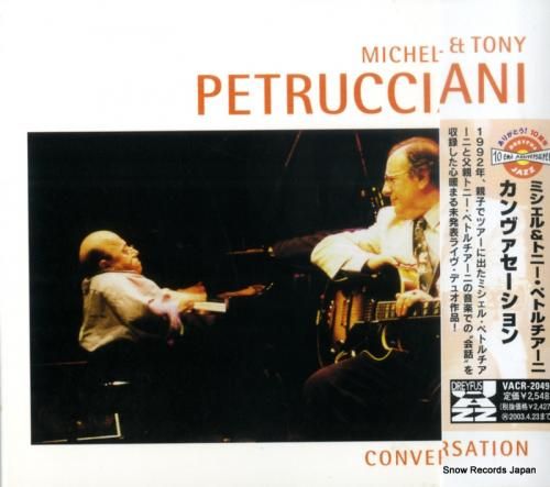 CD: ミシェル&トニー・ペト